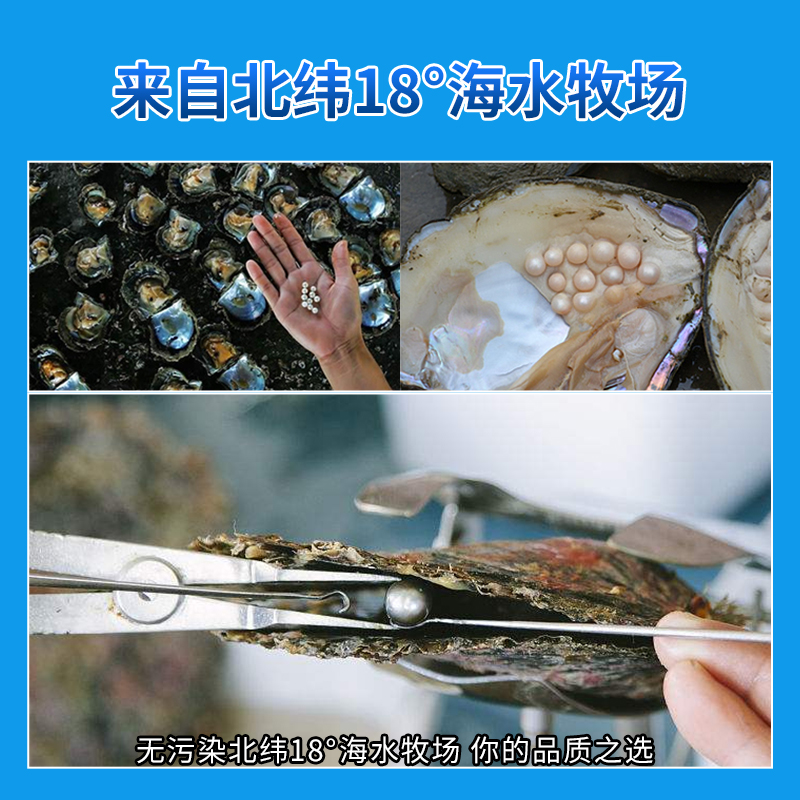 海润微米级珍珠粉清爽控油珍珠粉美容院涂抹粉女官方旗舰店正品-图1