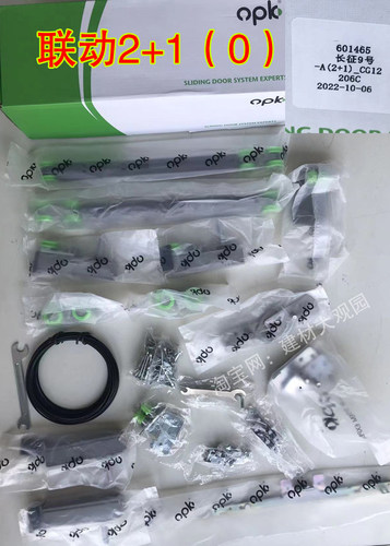 OPK欧派克长征系列木门联动门吊轮滑轮推拉门承重60kg2门3门4门 - 图2