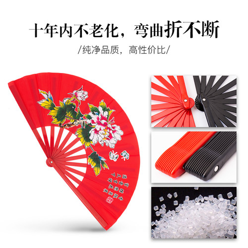 太极扇功夫扇功夫舞蹈扇功夫扇武术扇塑料响扇晨练扇广场舞木兰扇 - 图2