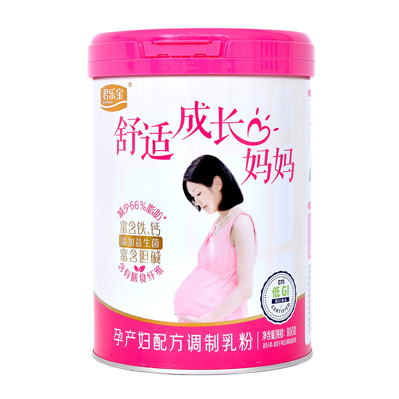 君乐宝美孕时光舒适成长妈妈孕妇牛奶粉800g备孕怀孕期营养品奶粉