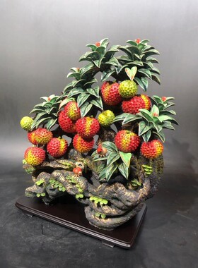客厅招财风水摆件满堂红荔枝