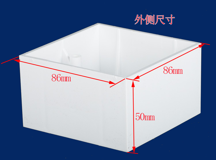 正品坚韧 50超深 厚 通用86型明装接线盒 明盒 明装底盒 开关插座