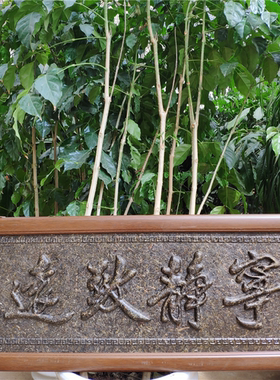 普洱茶艺挂件收藏婚庆寿乔迁礼品