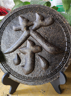 普洱茶摆件礼品定制婚庆寿宴乔迁