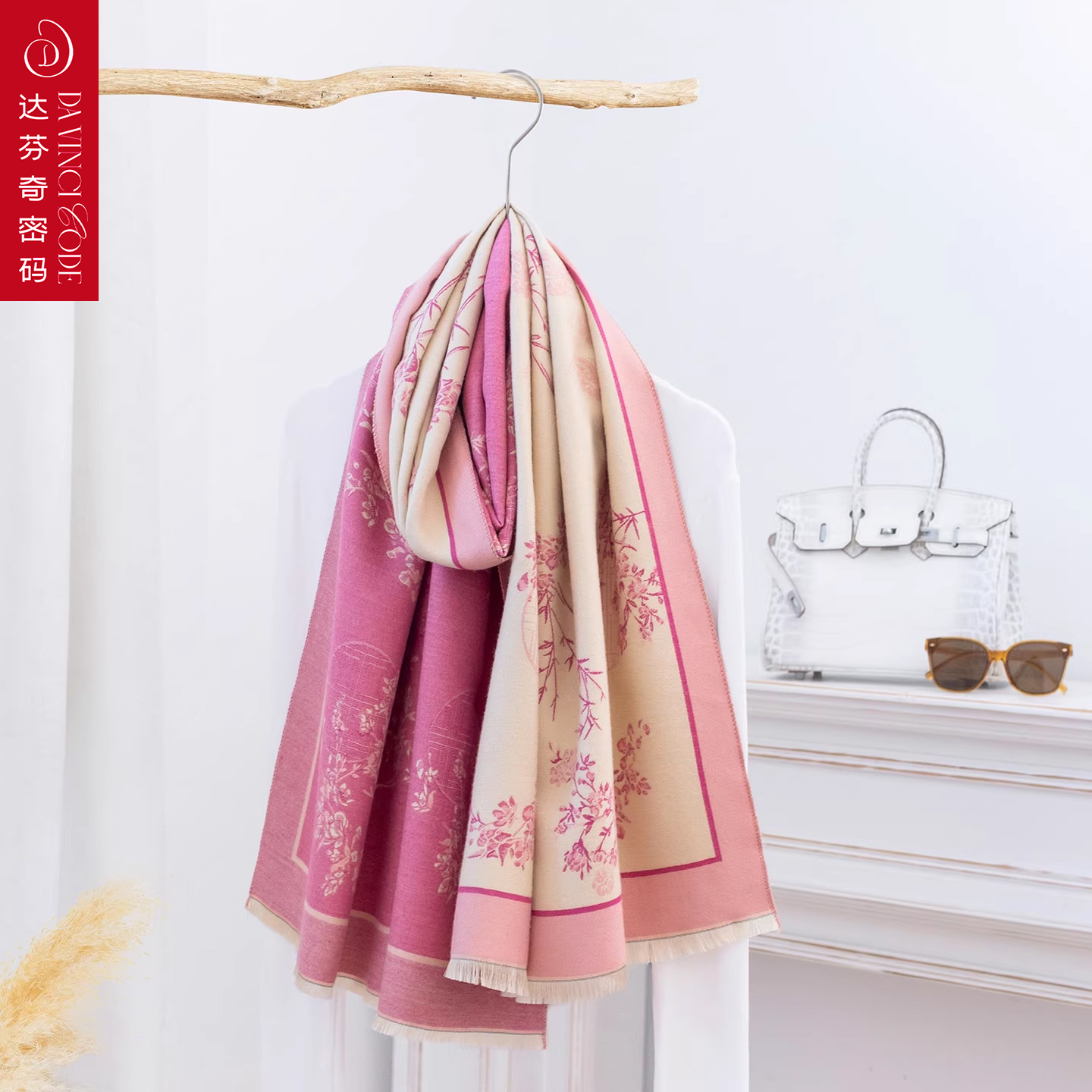 达芬奇密码秋冬韩版加厚双面仿羊绒百搭大围巾披巾男女生日礼物 - 图1