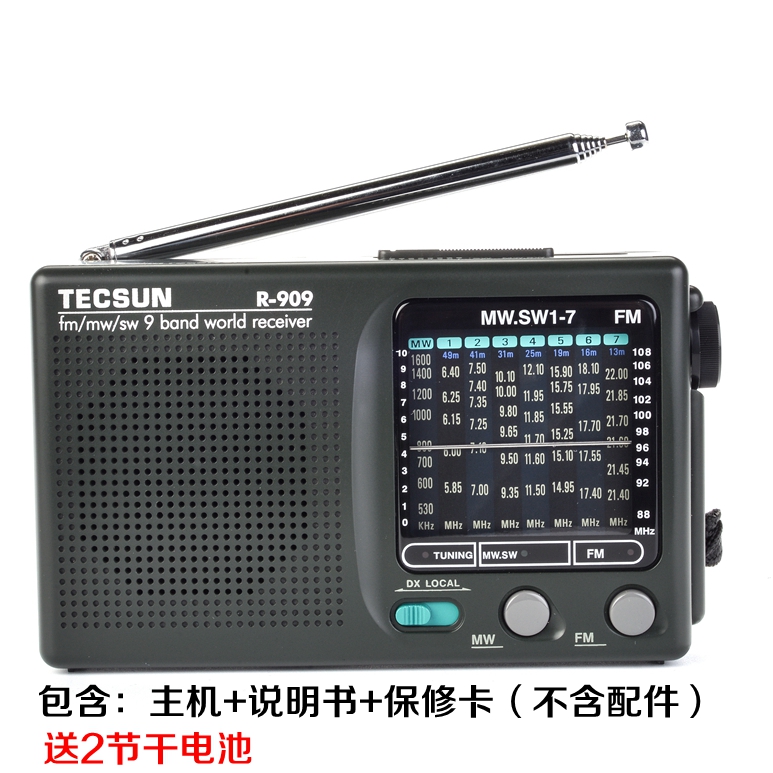 Tecsun/德生 R909收音机老人收音机全波段新款便携式广播半导体 - 图0