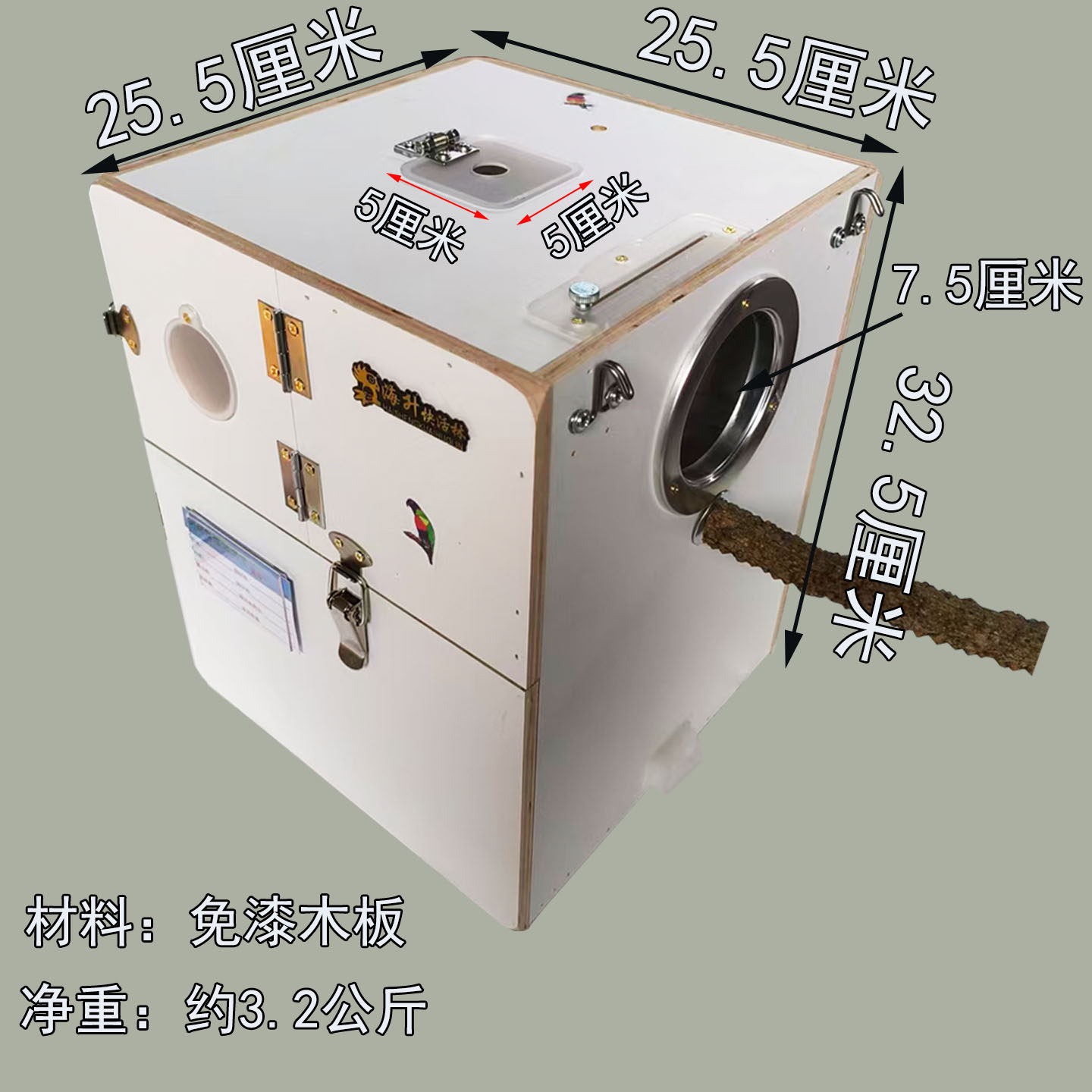 鹦鹉繁殖箱智能保温加热鸟窝立式带抽屉抗咬带蛋坑木头旋风小太阳,淘宝优惠券,粉丝福利购,淘宝优惠卷