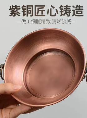 紫铜烟供盘多功能香炉