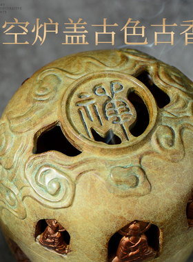 创意盘香沉香熏香炉摆件