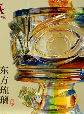 三星堆香薰炉摆件琉璃工艺品