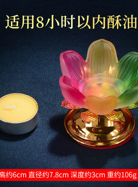 桌面琉璃酥油灯灯座家用用品