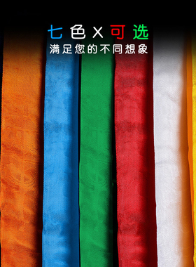 佛缘汇蒙古饰品印花真丝七彩哈达