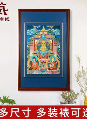 弥勒佛矿物颜料唐卡家用