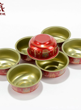 合金彩绘水碗盛水用品