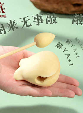 藏村黄杨木木鱼实木家用老式木鱼小木鱼打击乐器静心解压音质清脆