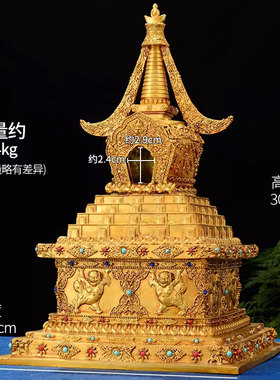 铜塔家居装饰八塔菩提塔佛塔