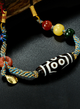 九眼玛瑙天珠挂饰吊坠