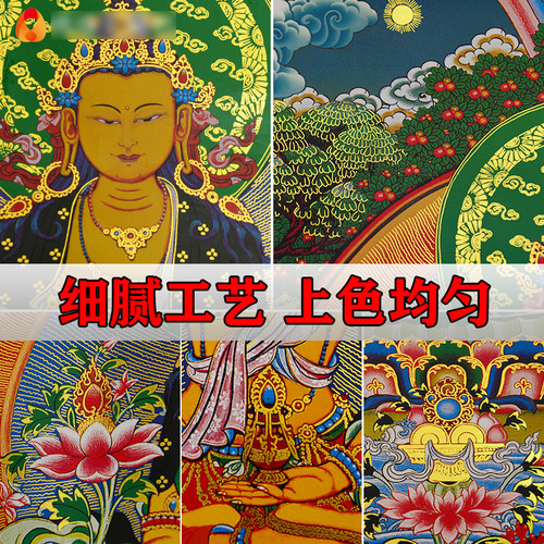 地藏王菩萨唐卡装饰挂画西藏高清印刷镀金室内玄关佛画像 - 图1
