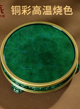 铜底座底托桌面装饰摆件