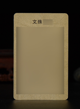 彩印小唐卡卡牌亚克力随身卡牌