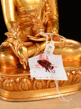 尼泊尔鎏金带背光如来药师佛