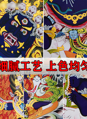 镀金画心装裱唐卡挂画多款选择