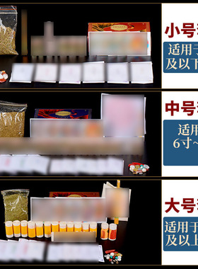 绿度母装赞套装全套盒装