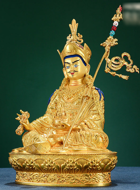 莲花生大师摆件台湾铜像