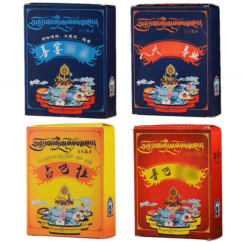 藏香粉天然香薰粉西藏家用室内用品香粉香占巴拉熏香粉,淘宝优惠券,粉丝福利购,淘宝优惠卷