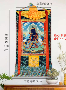 矿物颜料画心唐卡挂画装饰画