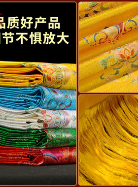 真丝八吉祥哈达献礼哈达