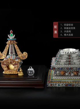 藏村铜中式室内宝石镶嵌铜塔
