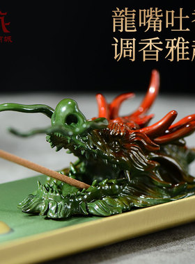 祥龙献瑞香道套装盒装