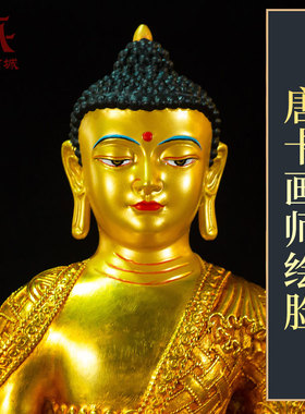 全鎏金东方不动佛铜像摆件