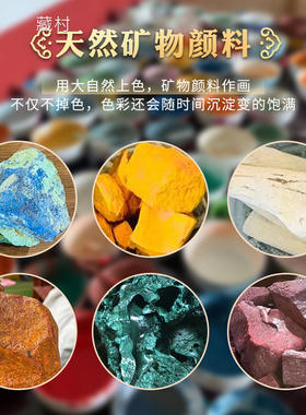 手工客厅意风玄关壁画唐卡