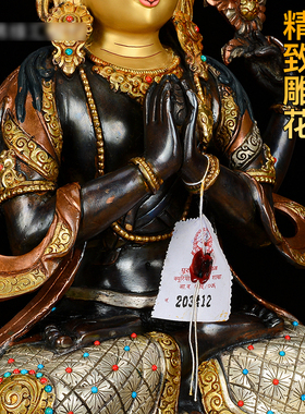 四臂雕花摆件尼泊尔手工