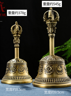 铜器摆件家居装饰金刚铃杵