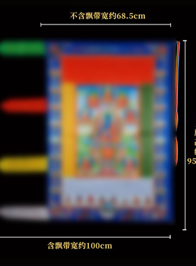 桑蚕丝环保材质户外室内悬挂幡