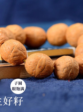 家用民族风天然情侣饰品念珠手串尼泊尔凤眼菩提子佛珠手链