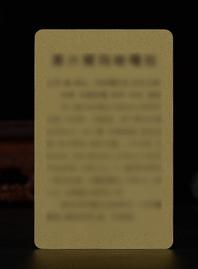 彩印小唐卡亚克力卡片随身卡牌