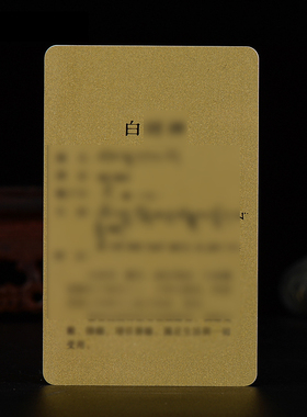 亚克力现代小唐卡牌卡片