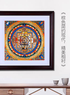 颜料尼泊尔坛城沙发背景墙装饰画