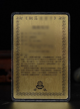 铜卡绿度母像铜箔随身卡