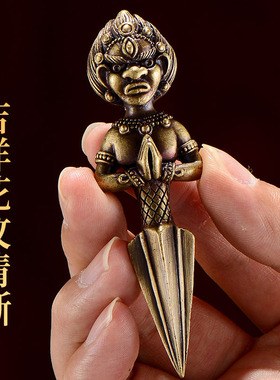 家用铜镀金家用用品随身吊坠摆件