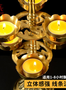 藏村铜七星酥油灯架供佛灯座