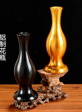 鎏金彩绘仿真花瓶真假花束