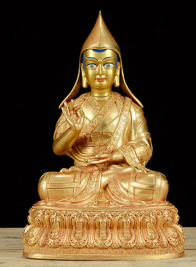鎏金铜摆件宗喀巴大师