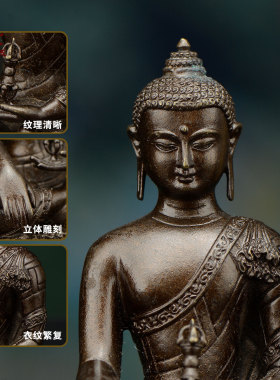 全鎏金不动佛铜像摆件