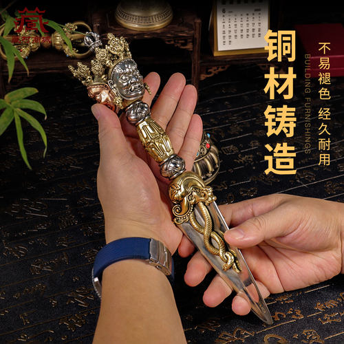 藏村三面普巴金刚橛室内家用秽迹金刚杵带底座桌面铜摆件 - 图0