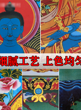 镀金画心装裱唐卡挂画多款选择